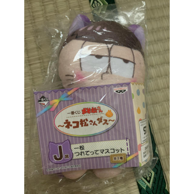 BANPRESTO(バンプレスト)のおそ松さん　一松　ネコ松　マスコット　一番くじ エンタメ/ホビーのおもちゃ/ぬいぐるみ(キャラクターグッズ)の商品写真