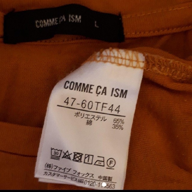 COMME CA ISM(コムサイズム)のCOMME CA ISM　無地　ポケットTシャツ　プルオーバー メンズのトップス(Tシャツ/カットソー(半袖/袖なし))の商品写真