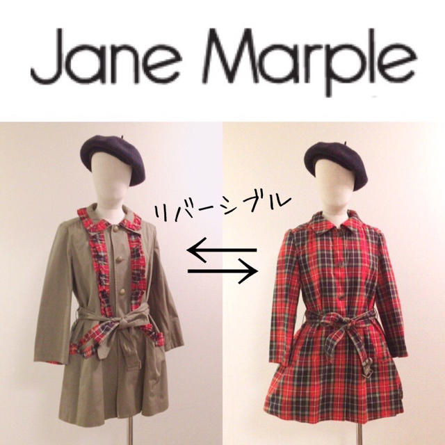 JaneMarple(ジェーンマープル)の【JaneMarple】♡リバーシブル チェック柄フリル付きコート レディースのジャケット/アウター(トレンチコート)の商品写真