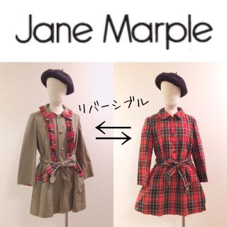 ジェーンマープル(JaneMarple)の【JaneMarple】♡リバーシブル チェック柄フリル付きコート(トレンチコート)