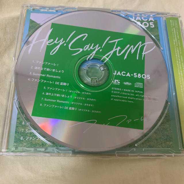 Hey! Say! JUMP(ヘイセイジャンプ)のファンファーレ！ 通常盤 エンタメ/ホビーのタレントグッズ(アイドルグッズ)の商品写真