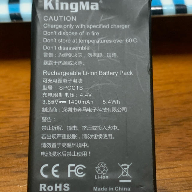 KingMa  gopro max 用バッテリー充電器 バッテリーひとつオマケ スマホ/家電/カメラのカメラ(コンパクトデジタルカメラ)の商品写真