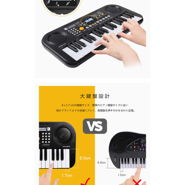 美品　電子キーボード　電子ピアノ 楽器のドラム(電子ドラム)の商品写真