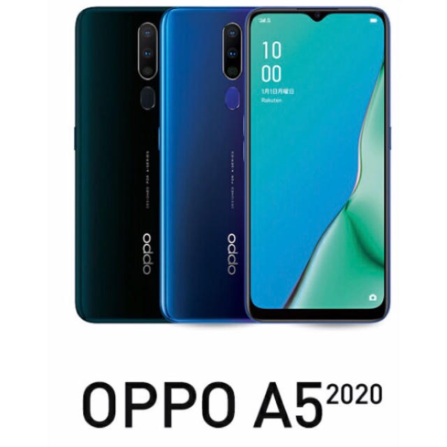 [新品] OPPO A5 2020  グリーン
