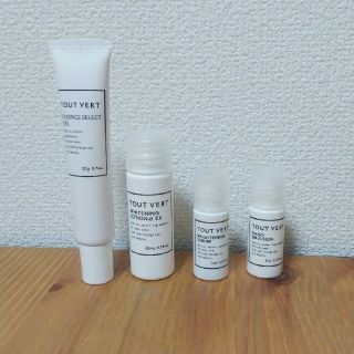 トゥベール ホワイトニングトライアルセット(サンプル/トライアルキット)