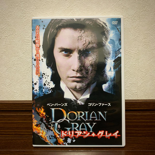 オスカー・ワイルド作　『ドリアン・グレイ』 エンタメ/ホビーのDVD/ブルーレイ(外国映画)の商品写真