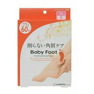 ベビーフット イージーパック DP60分タイプ Sサイズ(35mL）(フットケア)