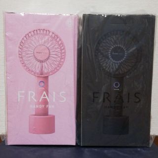 フランフラン(Francfranc)のFrancfranc　ハンディファン　扇風機　２台(日用品/生活雑貨)