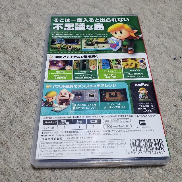 ゼルダの伝説 夢をみる島 Switch エンタメ/ホビーのゲームソフト/ゲーム機本体(家庭用ゲームソフト)の商品写真