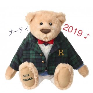 リーガル(REGAL)のリーガル テディベア 2019 ブーティ(ぬいぐるみ)