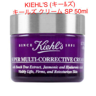 キールズ(Kiehl's)の新品❤️ KIEHL'S (キーﾙズ) キールズ クリーム SP 50ml(フェイスクリーム)
