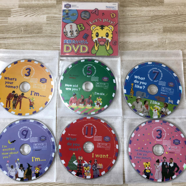 こどもちゃれんじ じゃんぷ English DVD 6枚 ＋おまけ キッズ/ベビー/マタニティのおもちゃ(知育玩具)の商品写真