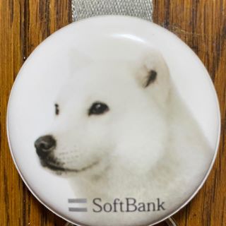 ソフトバンク(Softbank)のお父さん ストラップ【ソフトバンクCM 非売品】(ノベルティグッズ)