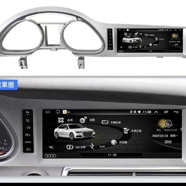 AUDI - アウディ 全車種対応 アンドロイドナビ 4+64G 4GLTE AUDI - アウディ 全車種対応 アンドロイドナビ 4+64G 4GLTE