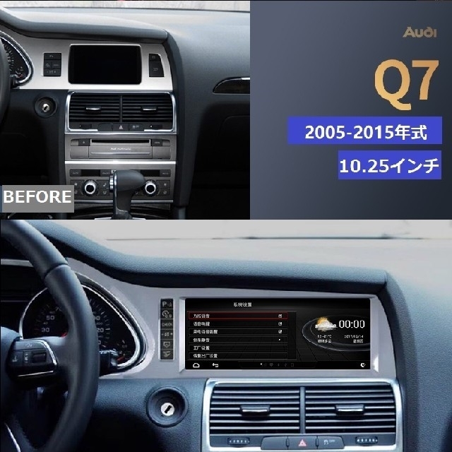 AUDI - アウディ 全車種対応 アンドロイドナビ 4+64G 4GLTE 日本語