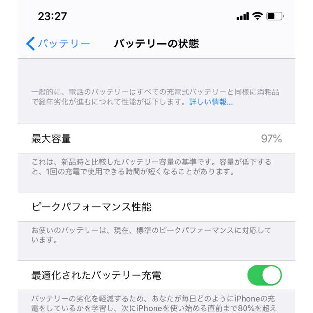 iPhone(アイフォーン)の【Beroea様専用】iPhone XR RED 64 GB SIMフリー スマホ/家電/カメラのスマートフォン/携帯電話(スマートフォン本体)の商品写真