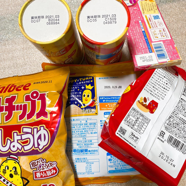 カルビー(カルビー)のお菓子の詰め合わせ♪  ポップコーン食べ比べセット 食品/飲料/酒の食品(菓子/デザート)の商品写真