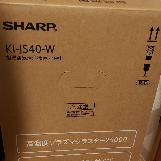 SHARP(シャープ)のSHARP 加湿空気清浄機 KI-JS40-W スマホ/家電/カメラの生活家電(空気清浄器)の商品写真