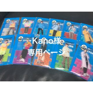 ジャニーズ(Johnny's)のKano様専用ページ(アイドルグッズ)