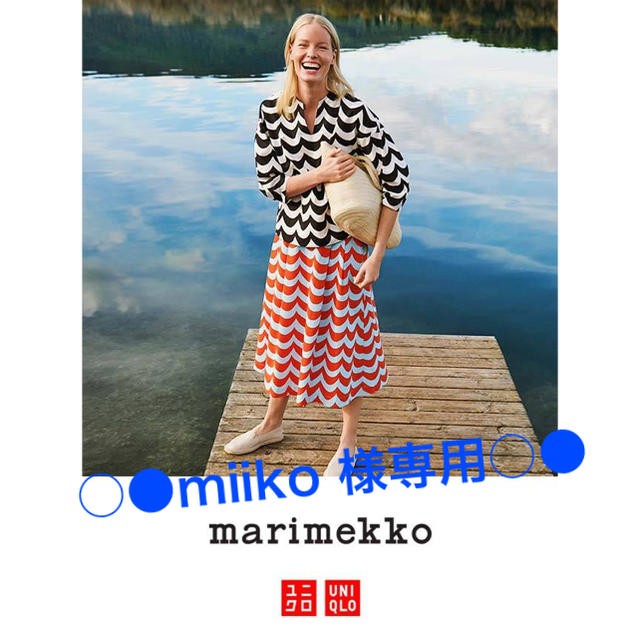 ⚪⚫marimekko×UNIQLO⚫⚪