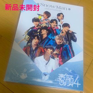 ジャニーズ(Johnny's)の素顔4 Snow Man盤　⭐︎期間限定値下げ中⭐︎(アイドル)