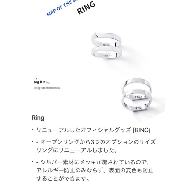 60％OFF】 mos ring リング フォト ジン JIN BTS superior-quality.ru:443