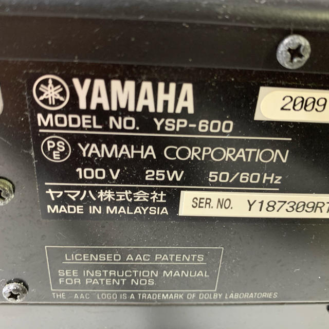 ヤマハ(ヤマハ)のヤマハ・サラウンドシステム！モデル・YSP-600！ スマホ/家電/カメラのオーディオ機器(スピーカー)の商品写真