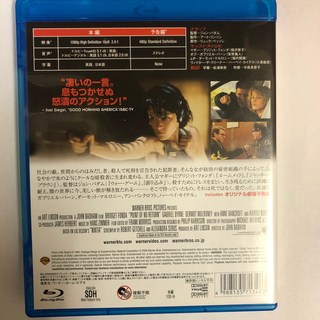 アサシン 暗 殺 者 Blu Rayの通販 By Qの助 S Shop ラクマ