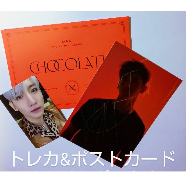 東方神起チャンミン1stソロアルバムchocolateOrange ver. エンタメ/ホビーのCD(K-POP/アジア)の商品写真