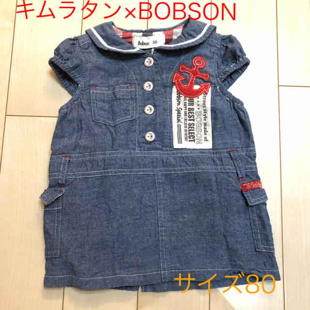 キムラタン(キムラタン)のキムラタン×Bobson☆デニムチュニック　ワンピース　サイズ80 キッズ/ベビー/マタニティのベビー服(~85cm)(ワンピース)の商品写真