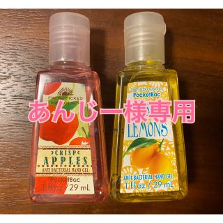 バスアンドボディーワークス(Bath & Body Works)のBath＆Body Works ジェル　29ml x 2個セット(ハンドクリーム)