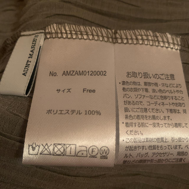 Aunt Marie's(アントマリーズ)のシフォンブラウス　オリーブ レディースのトップス(シャツ/ブラウス(長袖/七分))の商品写真