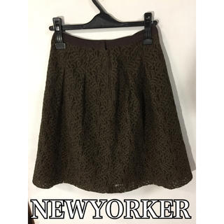 ニューヨーカー(NEWYORKER)のニューヨーカー スカート ブラウン サイズ9(ひざ丈スカート)