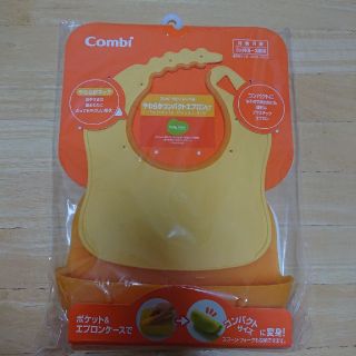 コンビ(combi)のCombi エプロン(お食事エプロン)