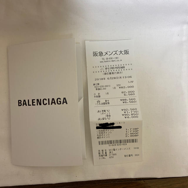 Balenciaga(バレンシアガ)の値下げ　BALENCIAGA スピードトレーナー　43 メンズの靴/シューズ(スニーカー)の商品写真