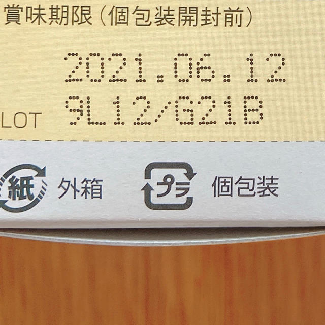 最新最全の 14g×10本 森永乳業 12か月頃から チルミル スティック 最新最全の 14g×10本 森永乳業 12か月頃から チルミル スティック