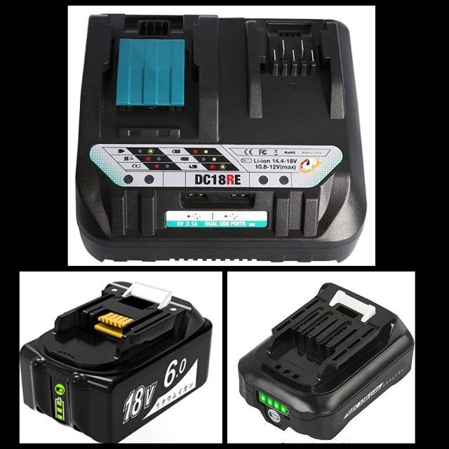 BL1430【新品】バッテリー充電器 10.8V 14.4~18V 互換品 【セット販売】