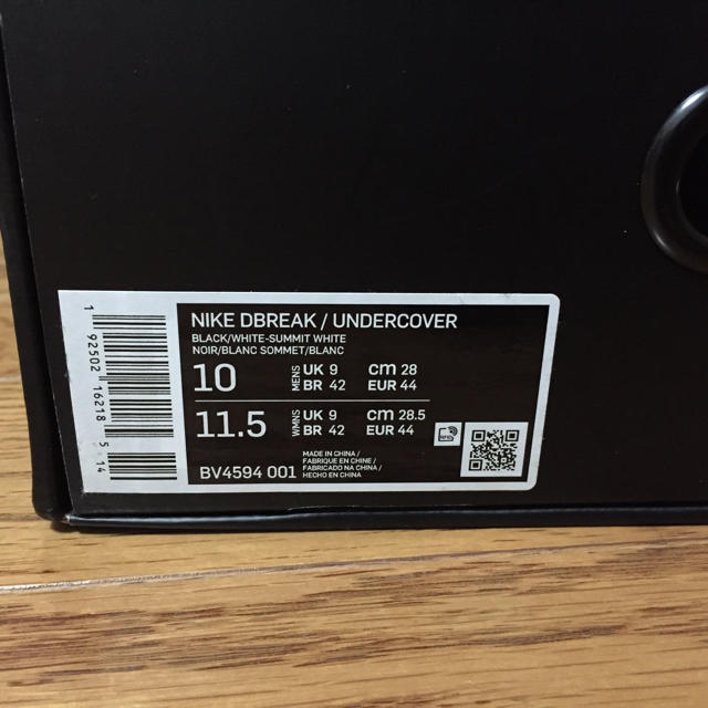 UNDERCOVER(アンダーカバー)のアンダーカバー×NIKE  DAYBREAK 28cm メンズの靴/シューズ(スニーカー)の商品写真