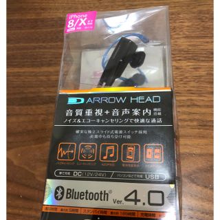 ☆新品　セイワ　Bluetooth ハンズフリー　BT630(ヘッドフォン/イヤフォン)