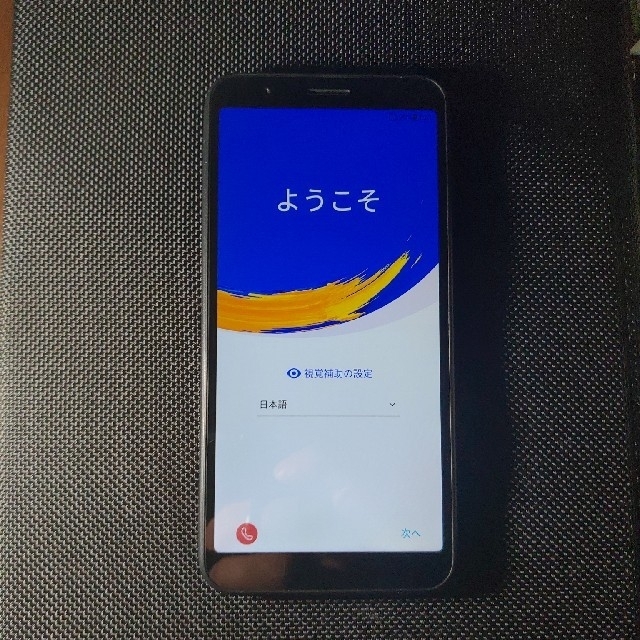 ASUS(エイスース)のぷっちょ様専用　ZenFone Live SIMフリー ZA550KL スマホ/家電/カメラのスマートフォン/携帯電話(スマートフォン本体)の商品写真