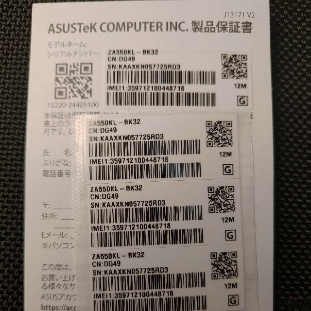 ASUS(エイスース)のぷっちょ様専用　ZenFone Live SIMフリー ZA550KL スマホ/家電/カメラのスマートフォン/携帯電話(スマートフォン本体)の商品写真