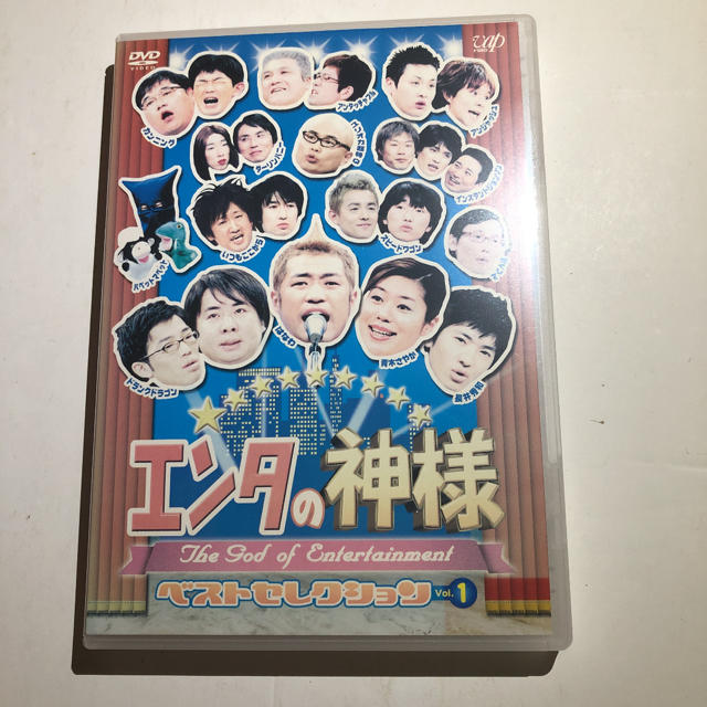 DVD お笑い エンタの神様 ベストセレクション Vol.1 - ブルーレイ