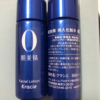 クラシエ(Kracie)の肌美精 導入化粧水(化粧水/ローション)