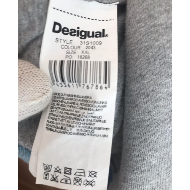 DESIGUAL(デシグアル)のデシグアルアウター2XL 着用少ない！ メンズのジャケット/アウター(ブルゾン)の商品写真