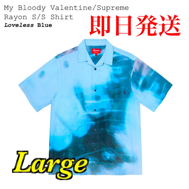 Supreme My Bloody Valentine Rayon Shirt