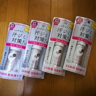 シセイドウ(SHISEIDO (資生堂))のもう少しだ頑張ろう‼️ エージー24 デオドラントロールオンDX40ml×4個 (制汗/デオドラント剤)