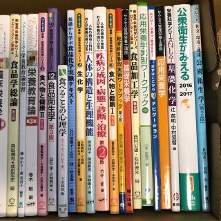 tomozo 様　専用ページ(語学/参考書)