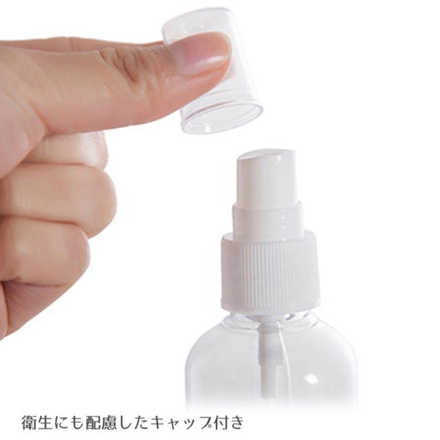 高濃度アルコール対応 100ml PEスプレーボトル10本 コスメ/美容のメイク道具/ケアグッズ(ボトル・ケース・携帯小物)の商品写真