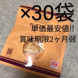 カルディ(KALDI)のカズチー30袋お得パック(菓子/デザート)