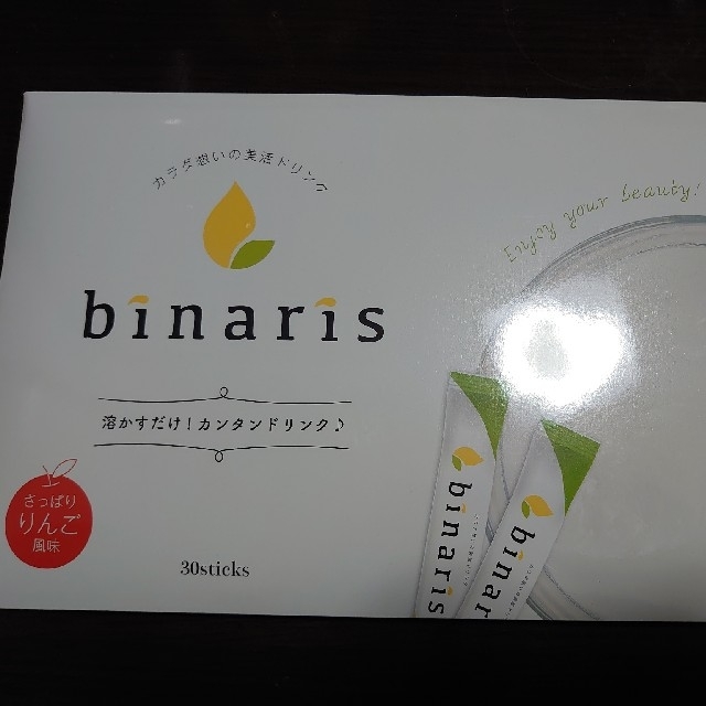 ビナリス binaris